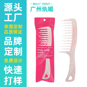Peigne à dents larges irisé transfrontalier, grande taille, anti-emmêlement, pour coiffure des cheveux bouclés, usage domestique - Product Image 4