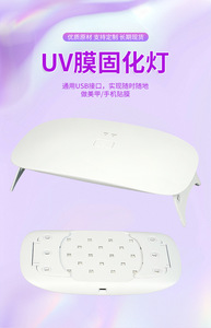 Portable haute puissance <span class=keywords><strong>UV</strong></span> durcissement <span class=keywords><strong>lampe</strong></span> à ongles blanc <span class=keywords><strong>LED</strong></span> <span class=keywords><strong>24</strong></span> Watts US/EU Plug Gel Table minuterie professionnel pour ongles Logo personnalisable - Product Image 4