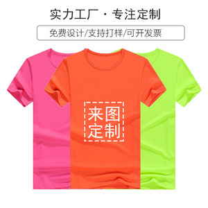 เสื้อยืดเด็กแห้งเร็วผ้าฝ้ายถักคอกลมแขนสั้นสำหรับกีฬาค่ายฤดูร้อนและกิจกรรมโรงเรียนอนุบาลสตรีทแวร์เดส - Product Image 3