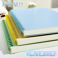Cuaderno de Hojas Sueltas con Cubierta de PP A4 Simple - 60 Hojas, Material Escolar de Alta Calidad, Versión Personalizable para Promoción