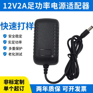 Jingruian 12V 2A <b>Power</b> <b>Adapter</b> DC Output 1M Cable For LED Light Strip 3D Printer Monitoring - Product Image 5