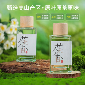 Tea Essential Oil <b>Diffuser</b> 100Ml Glass Bottle Flameless Aroma <b>For</b> Car And Home Long Lasting Fragrance - Product Image 1