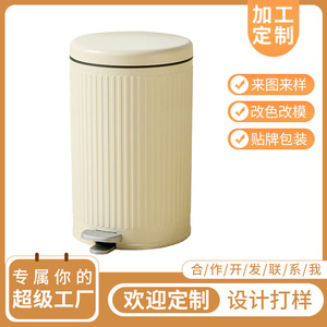 Poubelle à pédale cylindrique pour cuisine, intérieur, PPABS, style simple - Product Image 5