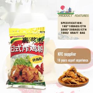 Mezcla de Polvo para Empanizar Pollo Frito y Camarones al Estilo Japonés, Polvo para Empanizar Pollo - Product Image 1