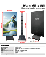 Écran LED ultra-fin P1.86 pliable en trois parties, réduction de volume de 60 %, 1280*1920 mm pour les exposants internationaux