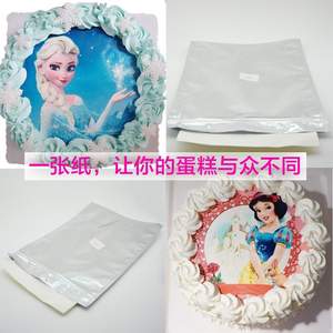 Papier de riz gluant <span class=keywords><strong>comestible</strong></span> A4 <span class=keywords><strong>photo</strong></span> numérique gâteau imprimante papier sucette fondant papier de riz - Product Image 3
