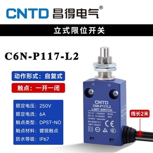 Interruptor de Límite Impermeable Autoajustable CNTD Changde C6N-P117L2 con Cable de 2 Metros de Longitud - Product Image 6