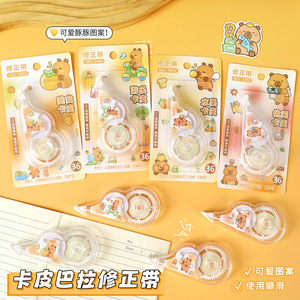 Ruban correcteur Kapibala 6M transparent avec couvercle rabattable, papeterie pour étudiants - Product Image 4