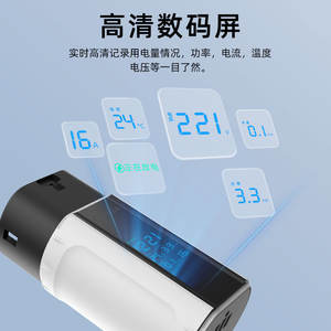 ปลั๊กชาร์จ EV ในโรม 220V 16A 3.5kW สำหรับการติดตั้งเพิ่มเติม อัพเกรดยานยนต์ไฟฟ้า รถบ้าน รถยนต์ รถจักรยานยนต์ - Product Image 5