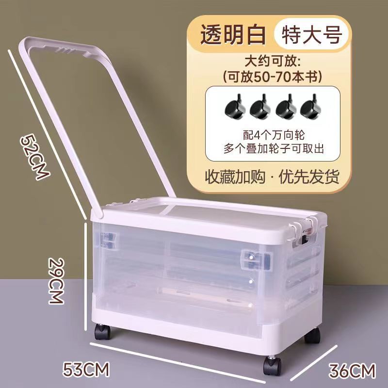 Transparent extra-large pulley and rod