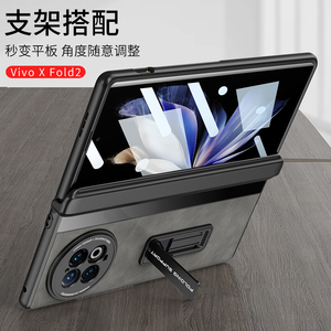 Étui de téléphone portable en cuir PU antichoc avec support de porte-stylo charnière couverture arrière pour Vivo <span class=keywords><strong>X</strong></span> Fold 2 5G Fold4 <span class=keywords><strong>3</strong></span> - Product Image 5