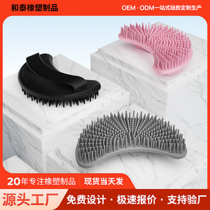 Cepillo de baño de silicona con forma de luna, portátil, antideslizante, de calidad alimentaria, para limpieza corporal - Product Image 4