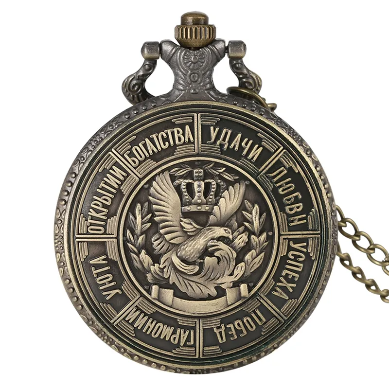 Retro Russian Coin Embossed Metal Quartz Pocket Watch Bronze Pendant Necklace Antique Coins Clock Gifts for Men Women
