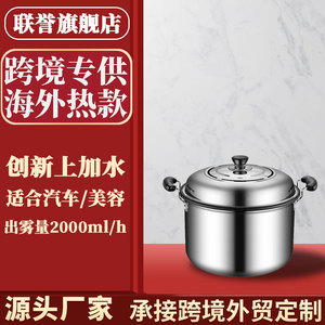 Stainless Steel Smoke Pot 1.0-2.5L Ultrasound <b>Humidifier</b> Commercial Use - Product Image 4