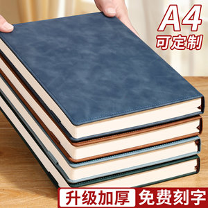 Carnet HanChuang A4 en simili cuir, 200-300 pages, reliure cousue, pour usage professionnel et étudiant - Product Image 5