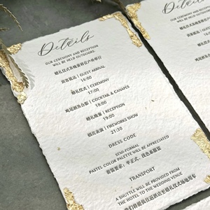 Invitaciones de Boda Elegantes con Borde Decorativo en Hoja de Oro, Papel Artístico Hecho a Mano, Juego de Invitaciones de Boda Impresas Digitalmente Personalizadas - Product Image 2
