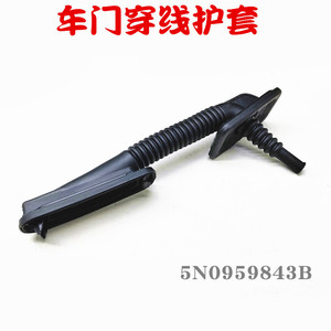 Manchon de câblage thermorétractable ABS 5N0959843B pour la protection du câblage de porte des Tiguan, Sagitar, Rapid, Santana, Jetta - Product Image 3