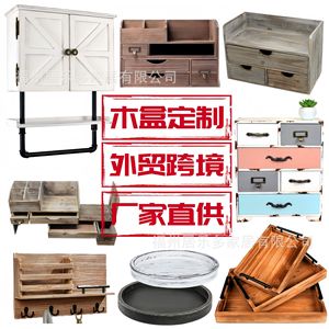 Wooden Trays Solid Wood Serving Tray For Home Hotel Restaurant Commercial Use Light Color Square Stripe Pattern - Product Image 1