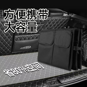 Car <b>Storage</b> <b>Box</b> Multi Functional <b>Folding</b> Oxford Cloth Trunk Organizer Large Capacity Portable Car Accessories - Product Image 1