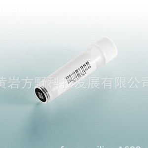 FAY04C หลอดแช่แข็ง Fay พร้อมรหัส QR และการรวมรหัสดิจิทัลสำหรับการจัดเก็บที่ปลอดภัย - Product Image 2