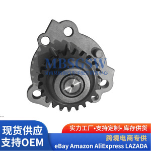 Bomba de aceite para motor Hyundai Kia G3LA 2131003300 con transmisión automática - Product Image 1