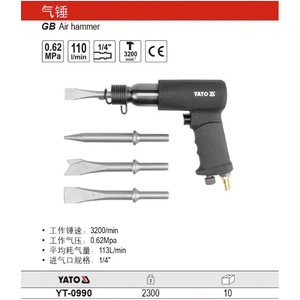 ย่าโต แอร์แฮมเมอร์ 0.63Mpa 85L มิน พิสทอล กริปเครื่องมือลมแบบมือถือ YT-09903 - Product Image 3