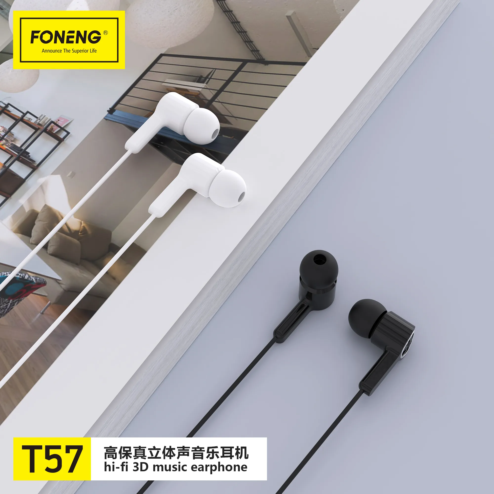 FONENG新作売れ筋T573Dミュージックイヤホンインイヤーイヤホンとマイク