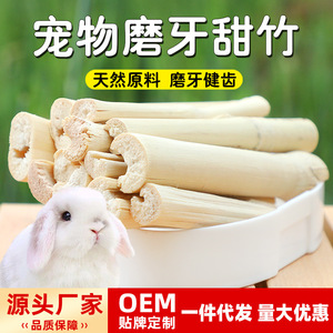Juguetes de Bambú para Masticar para Conejos, Chinchillas y Cobayas, Material Natural Crudo, Suministros para Mascotas de Interior - Product Image 5