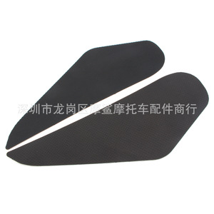 Protector de Tanque de Motocicleta Moshark con Adhesivo 3M, Aislamiento Térmico para Kawasaki Ninja 400 Z400 - Product Image 5