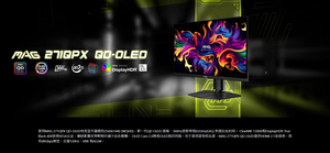 Écran de jeu MAG 271QPX QD-OLED 400HDR 2K 360Hz 0,03 ms (GtG) anti-reflet, design sans cadre, 27 pouces, 16:9 - Product Image 5