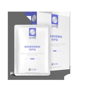 Patch réparateur à l'hyaluronate de sodium Natural Beauty Medical, emballage individuel, pour peaux abîmées, hydratant, usage adulte - Product Image 1