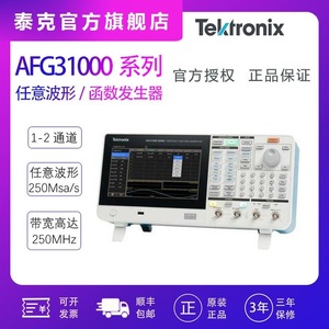 Generador de Funciones Tektronix AFG31052, Generador de Señales de Forma de Onda Arbitraria de 100 MHz para Uso en Laboratorio - Product Image 5