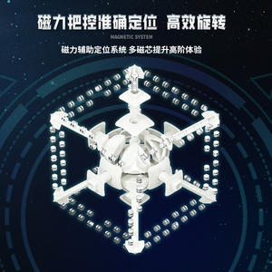 <span class=keywords><strong>SengSo</strong></span> 15x15x15 Cubo de velocidad mágico magnético sin pegatinas Fidget juguetes Mosheng rompecabezas Cubo mágico regalos juguetes educativos - Product Image 4