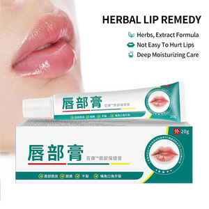 ยาสมุนไพรรักษาปาก - Product Image 1
