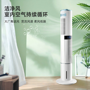 Air Cooler Tower Fan Vertical Oscillating With Remote Control And Mechanical Operation For Home Use - Product Image 4