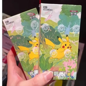 Éditions Pokémon chinoises : 151 Cartes <span class=keywords><strong>Voyage</strong></span>, 151 Cartes Espoir, 65-69 $/boîte, minimum 5 boîtes, livraison gratuite à partir de 20 boîtes - Product Image 3