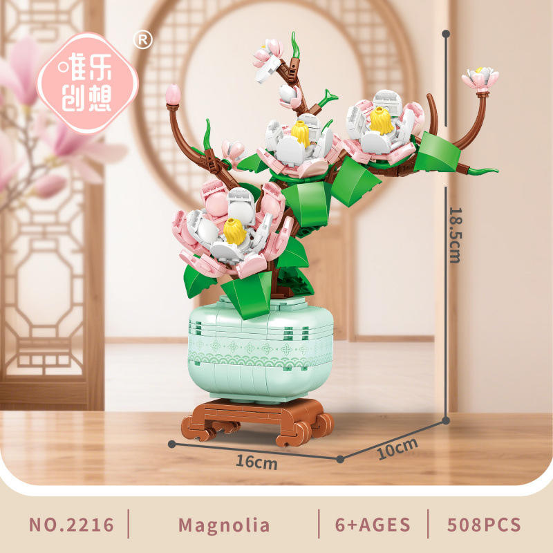 2216 ดอกแมกโนเลียบลอสซัม 508 อนุภาค