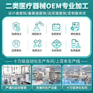 Spray nasal de agua de mar hipertónica Xiongzheng OEM, tamaño personalizable, para la rinitis y el cuidado nasal - Product Image 4