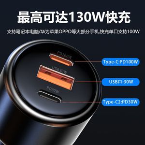 ที่ชาร์จในรถยนต์ 160W 3 พอร์ต ชาร์จเร็วสำหรับโทรศัพท์มือถือ พร้อมอะแดปเตอร์ที่จุดบุหรี่ - Product Image 4