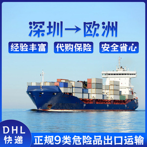 แบตเตอรี่ลิเธียม Shenzhen Anda Xun สำหรับสกู๊ตเตอร์ไฟฟ้า บริการขนส่งแบบ FCL LCL CIF ทางเรือและทางบก แบบ Door to Door จากท่าเรือไปยังท่าเรือ ฟินแลนด์ โคโคลา - Product Image 3