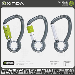 Xinda Calabash Carabiner Aviation Aluminum <b>Button</b> Clasp Quick Hang Pet <b>Dog</b> Kite Buckle Durable Tactical One Size - Product Image 1