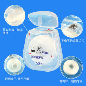 Fil dentaire orthodontique ultra-fin à la menthe, 50 mètres, en rouleaux, micro-ciré, de forme ovale, disponible en blisters, directement de l'usine - Product Image 1