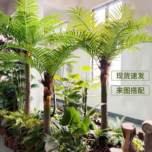 Arbre de coco artificiel Dream Castle 200 cm+ en plastique PU, décoration intérieure et extérieure, plante tropicale, style champêtre - Product Image 1