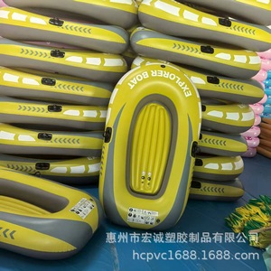 Bote Inflable Explorer, PVC de 0.4mm, Capacidad de 55kg, para Deportes Acuáticos - Product Image 1
