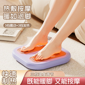Alfombrilla Calentadora de Pies, Almohadilla de Masaje con Calefacción Eléctrica, Alimentada por USB, Material Plástico, Uso General Doméstico, Calor Invernal - Product Image 5