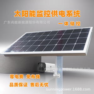 แผงโซลาร์เซลล์ซิลิคอนโมโนคริสตัลไลน์ 12V 100W สำหรับระบบกล้องวงจรปิด ระบบจ่ายไฟภายนอกอาคาร - Product Image 4