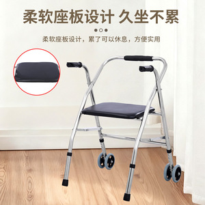 Huahai Stainless Steel <b>Walker</b> With 5-Level Height Adjustment For <b>Elderly</b> And Disabled Mobility Aid - Product Image 3