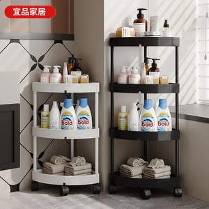 [Marque] Étagère d'angle triangulaire à 4 niveaux, support de rangement autoportant pour salle de bain, pour articles de toilette et serviettes - Product Image 1