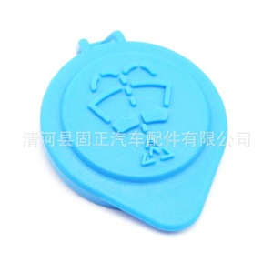 Bouchon de réservoir de liquide lave-glace solide, 55mm, bleu, pour BMW X1 X3 X5 E53 E70 E71 E8461661379054 - Product Image 2