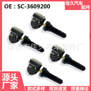 Sc3609200 <b>Tpms</b> Sensor External For Byd Car Tire Pressure Monitoring System - Product Image 5